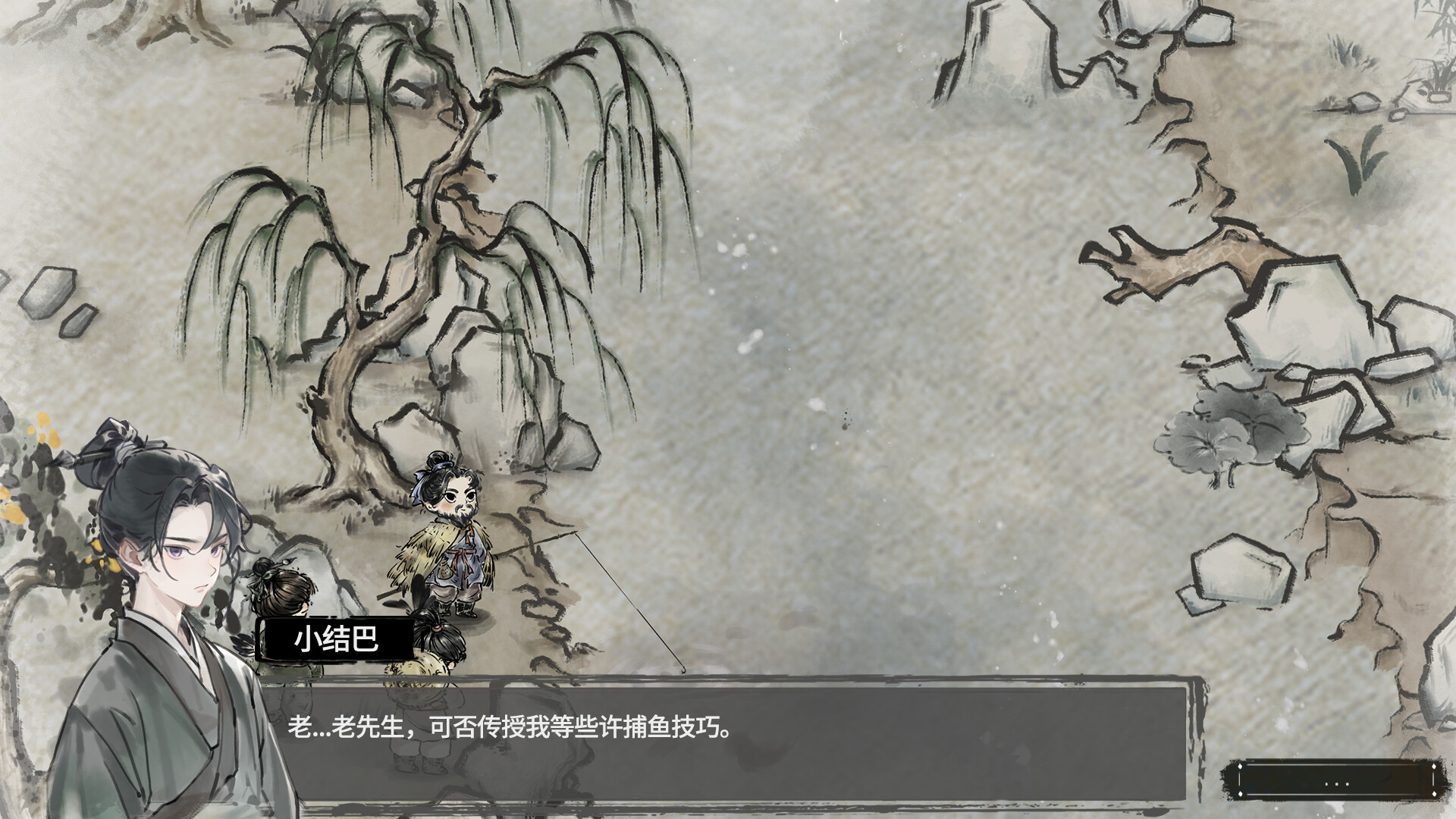 汉尘：腐草为萤 screenshot 4