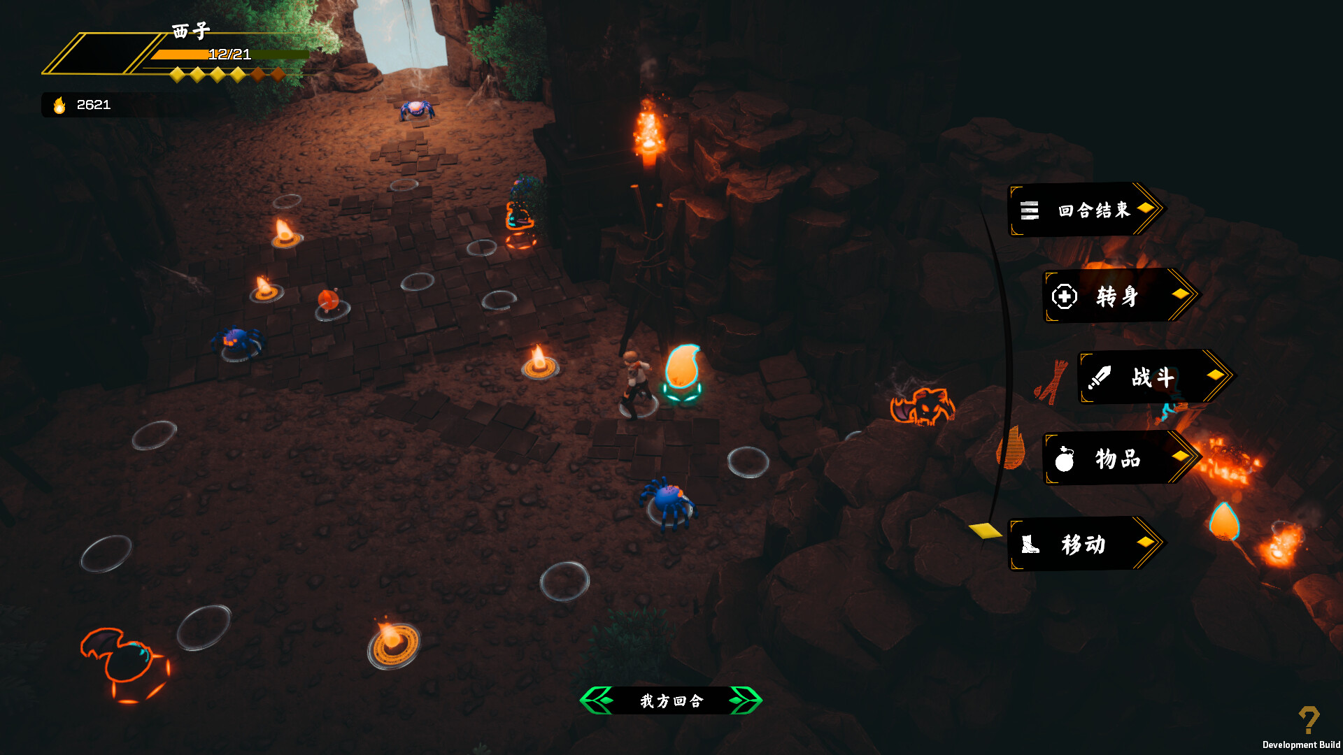 Tales of Guards Elves(卫灵传说) screenshot 15