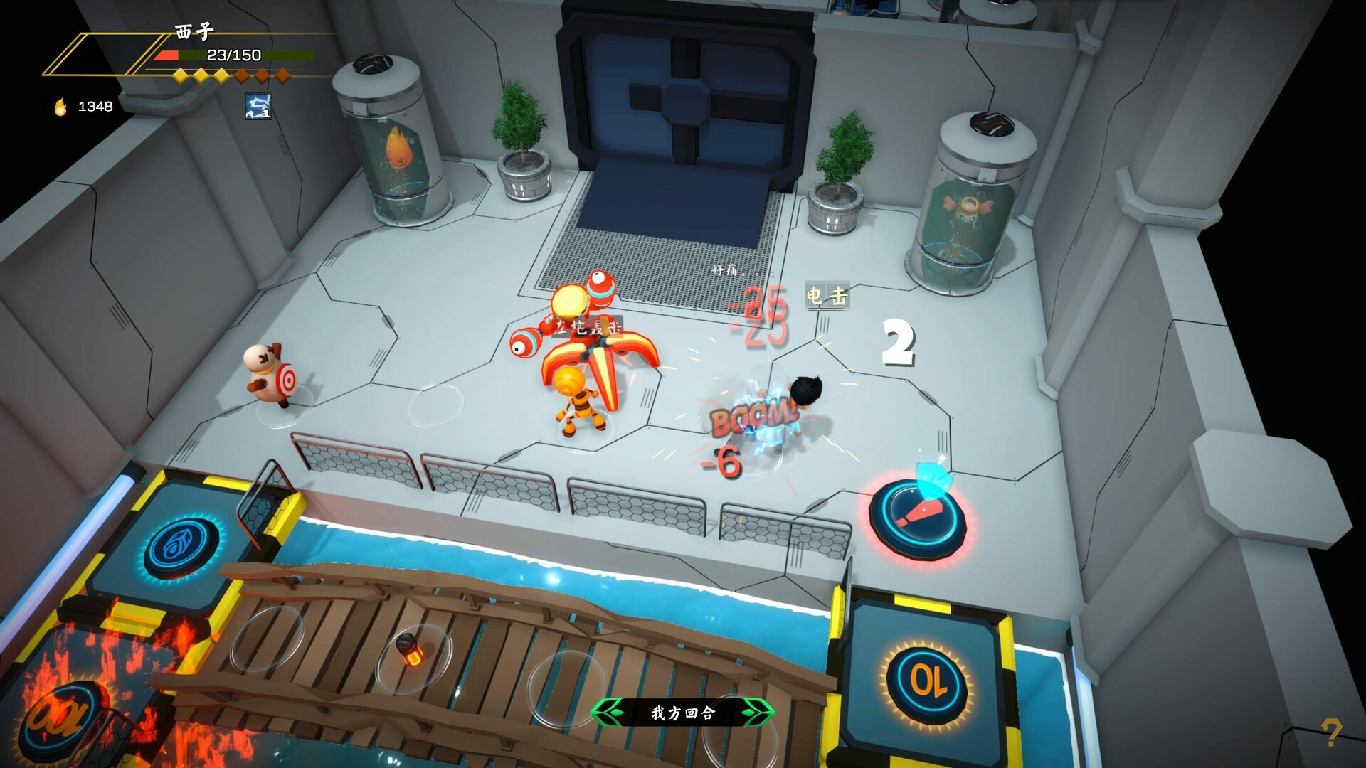 Tales of Guards Elves(卫灵传说) screenshot 18