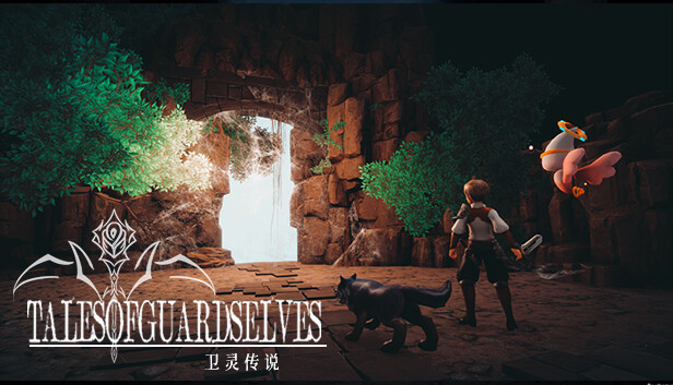 Tales of Guards Elves(卫灵传说) screenshot 6