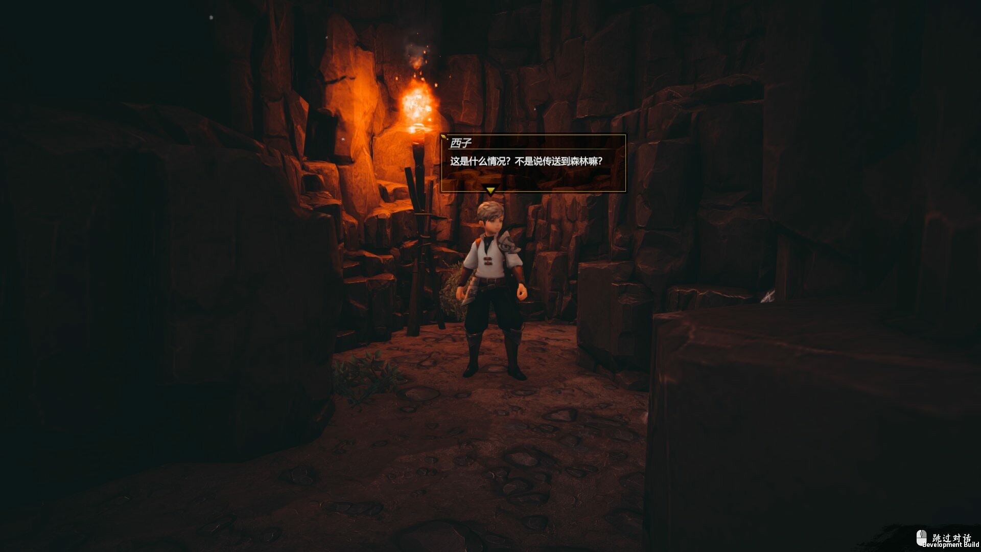 Tales of Guards Elves(卫灵传说) screenshot 12