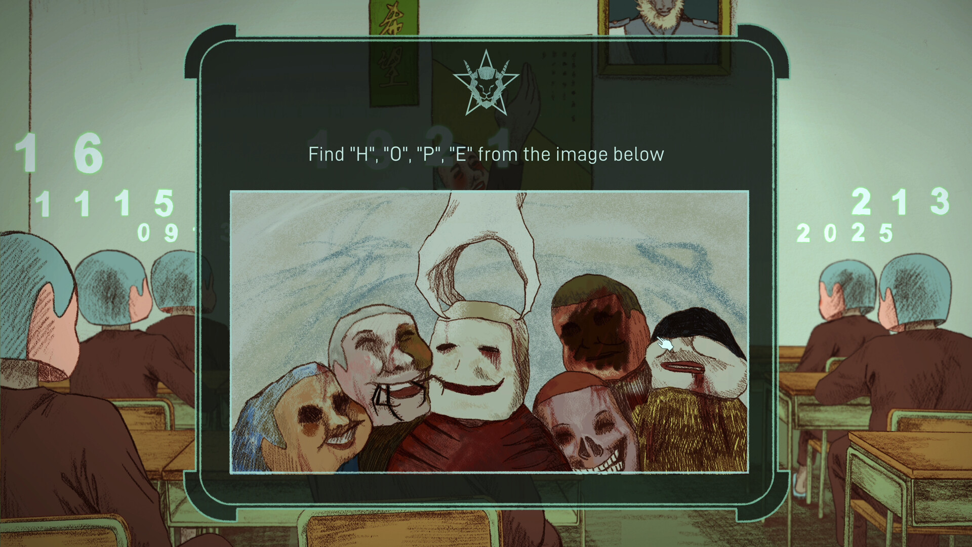 NAME OF THE WILL screenshot 1