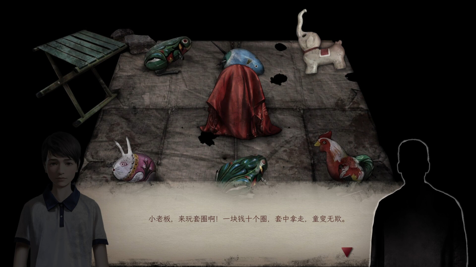 Filthy us 2 screenshot 8
