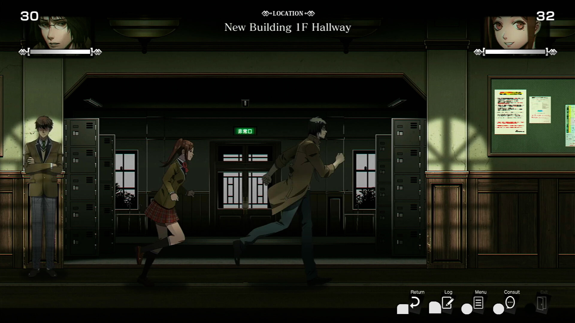 Spirit Hunter: Death Mark II screenshot 3