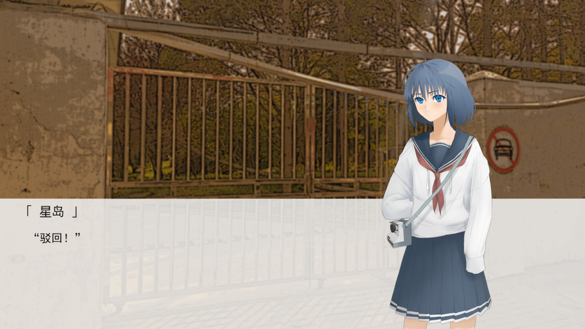 幻恋逢星之时 screenshot 6