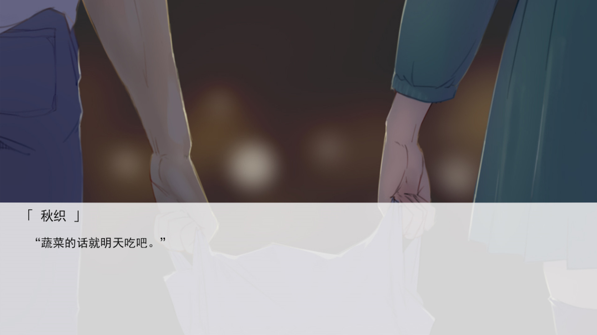 幻恋逢星之时 screenshot 2