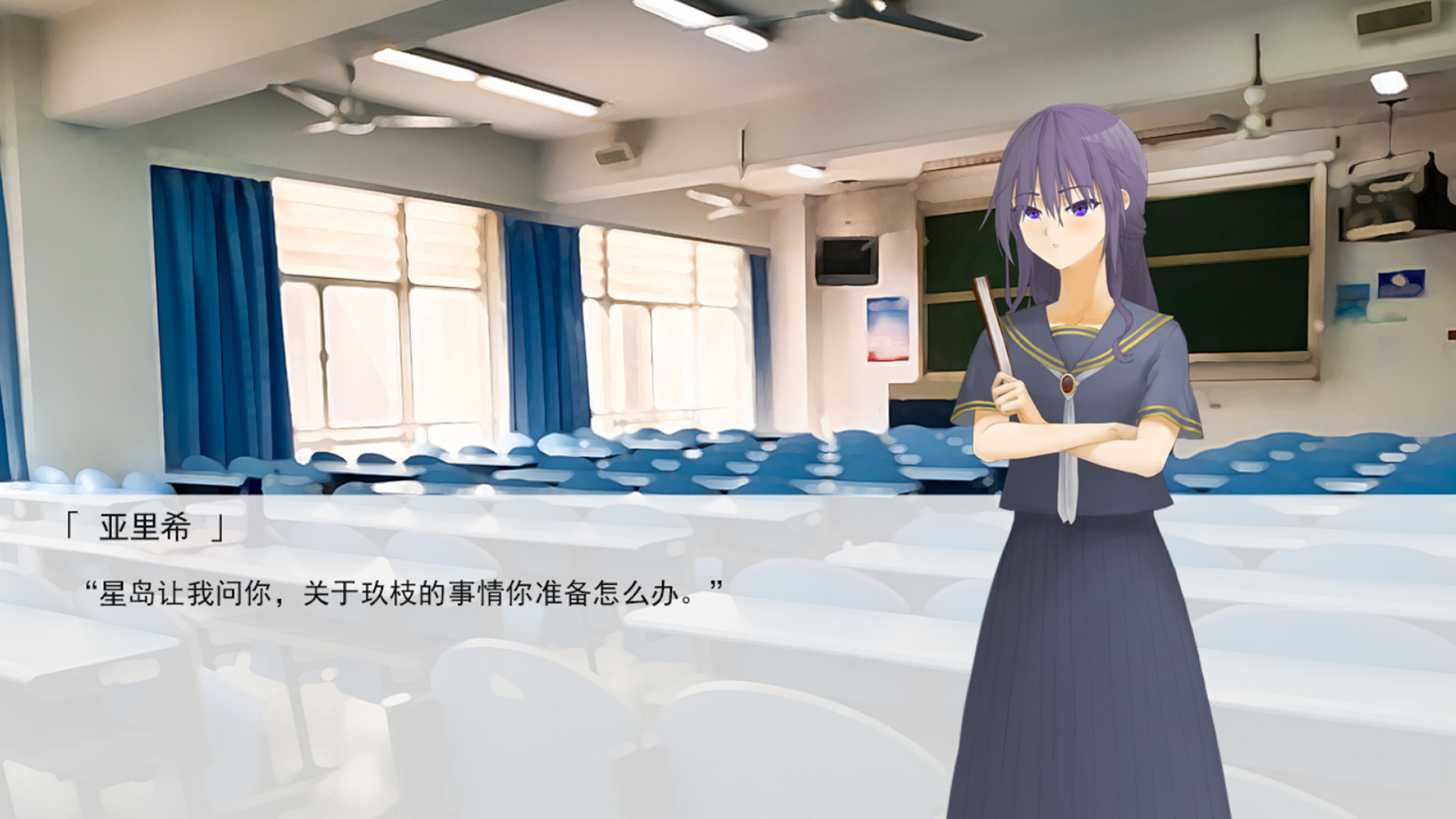 幻恋逢星之时 screenshot 5