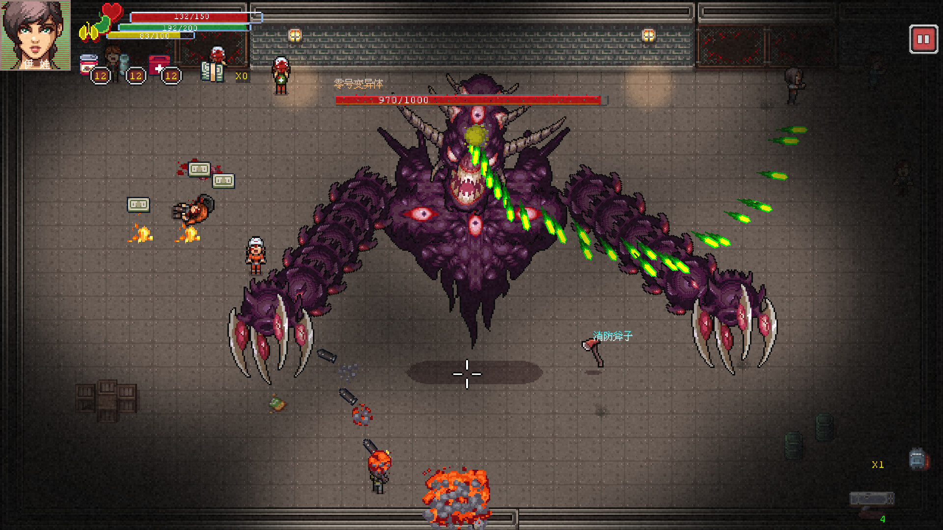 Eva:Final Mission screenshot 2