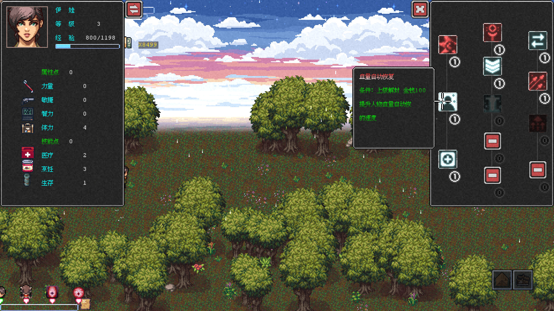 Eva:Final Mission screenshot 5
