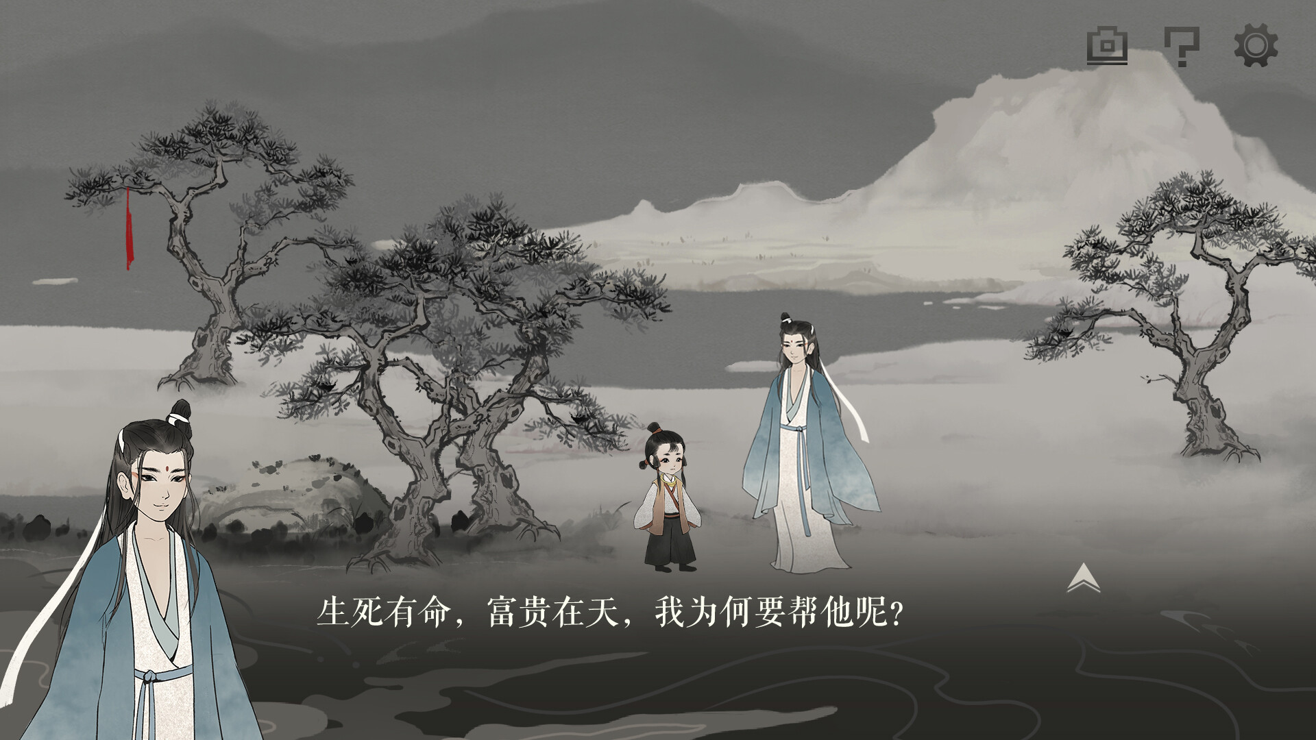 梦蝶 screenshot 2