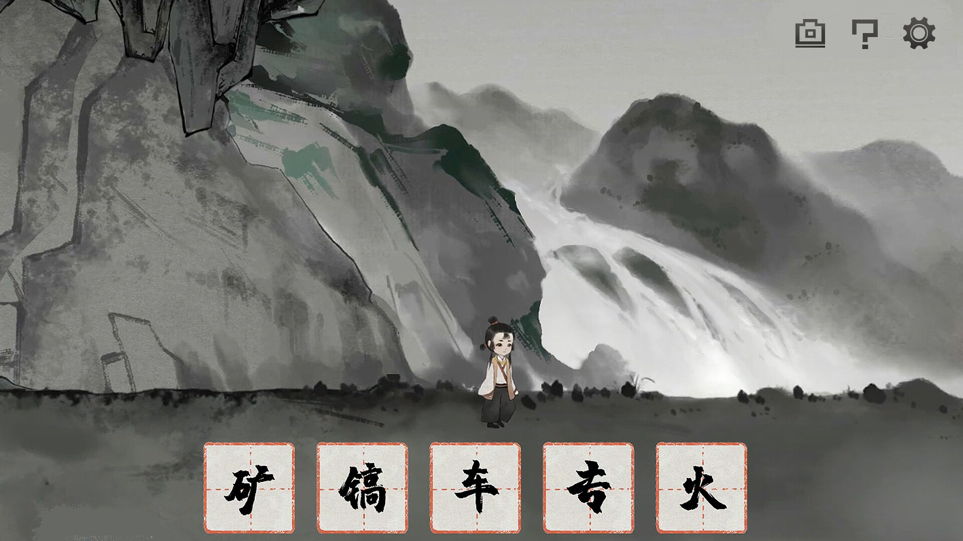 梦蝶 screenshot 3