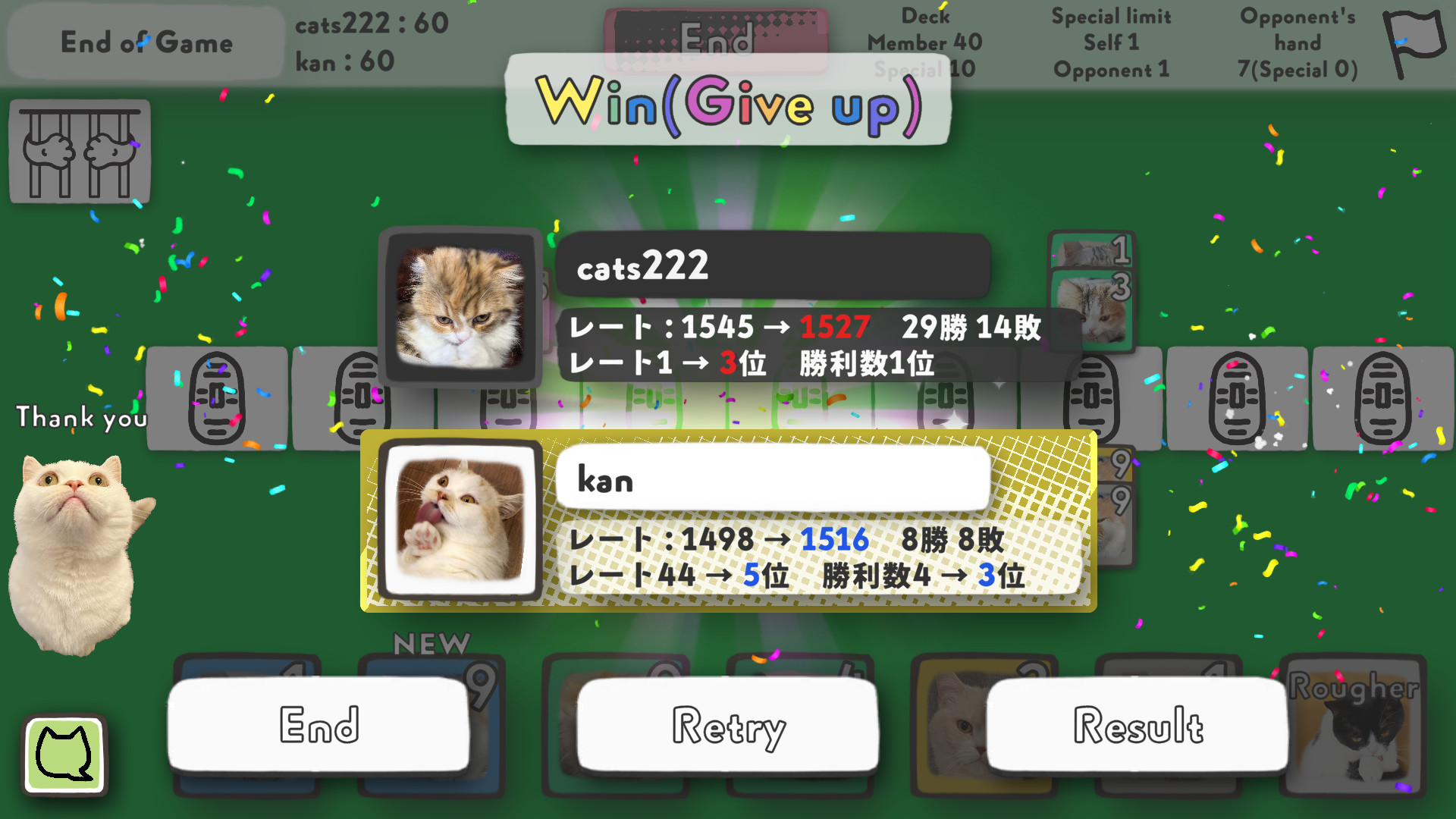 Cats Yakuza - Online card game screenshot 4