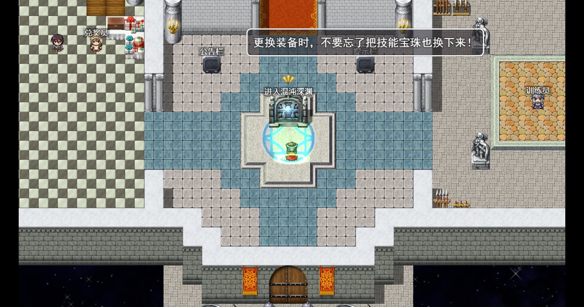 Land of chaos screenshot 1