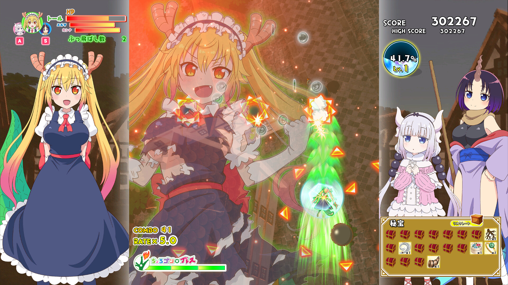 Miss Kobayashi's Dragon Maid Burst Forth!! Choro-gon☆Breath DIRECTOR'S CUT screenshot 1