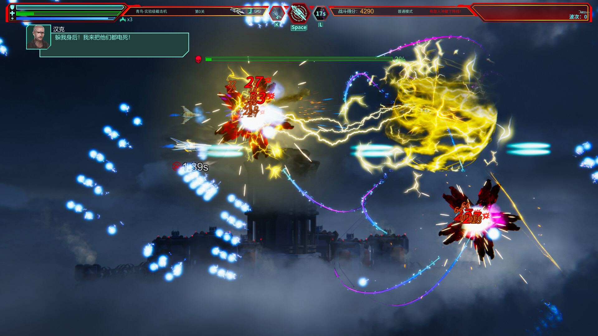 Across the Galaxy: Infinite War screenshot 7