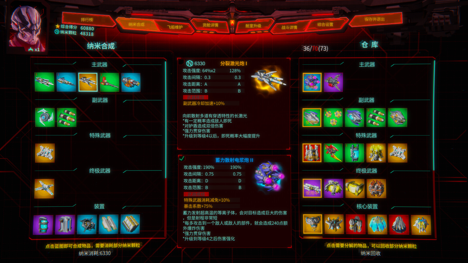 Across the Galaxy: Infinite War screenshot 1