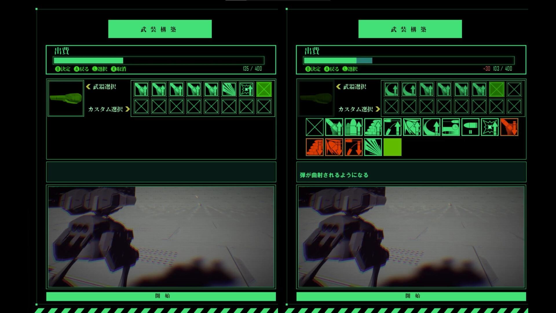 CustomBullet screenshot 2