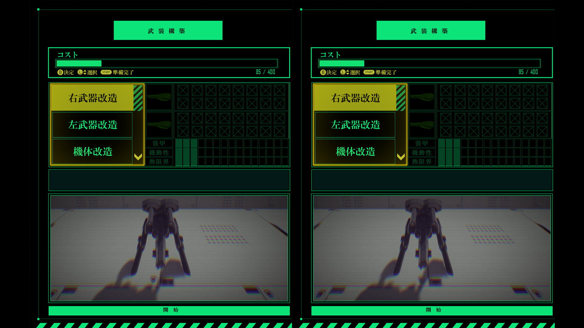 CustomBullet screenshot 1