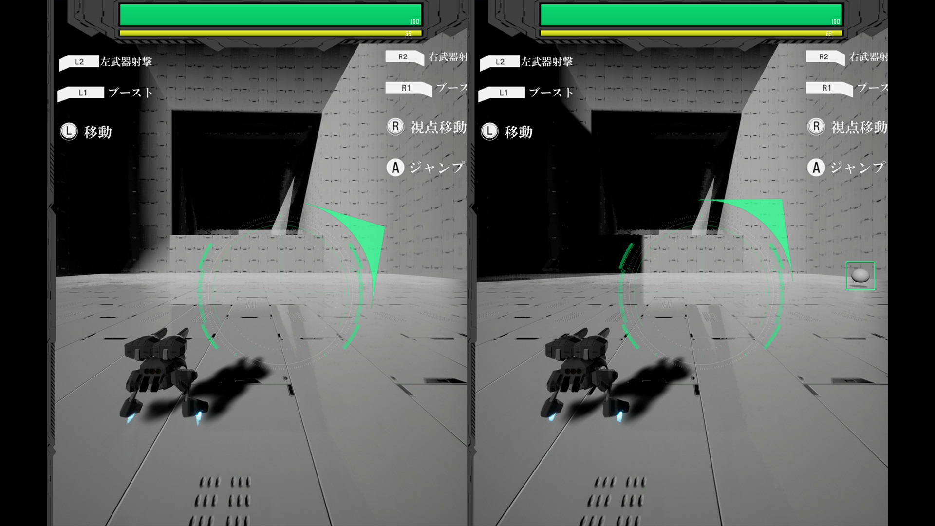CustomBullet screenshot 5