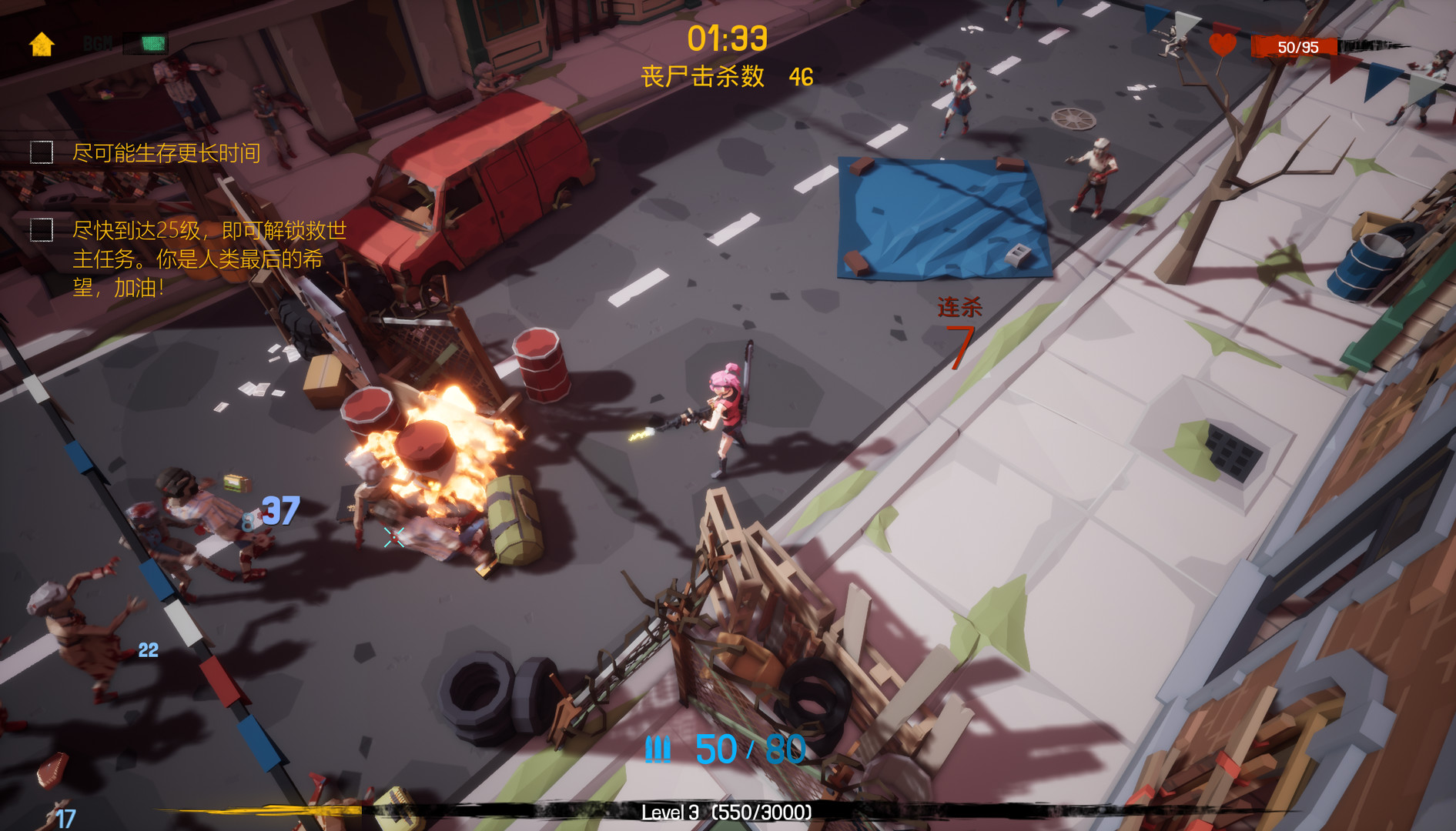 瘟疫清零计划 Project Zero screenshot 3