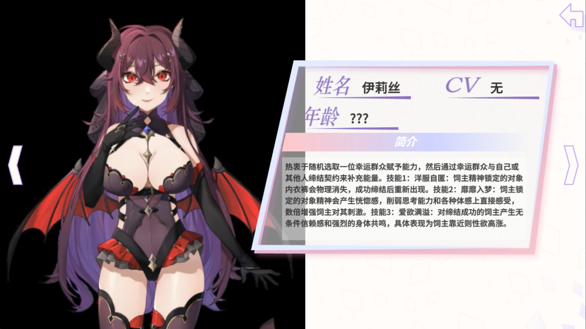 Otaku‘s Daily screenshot 10