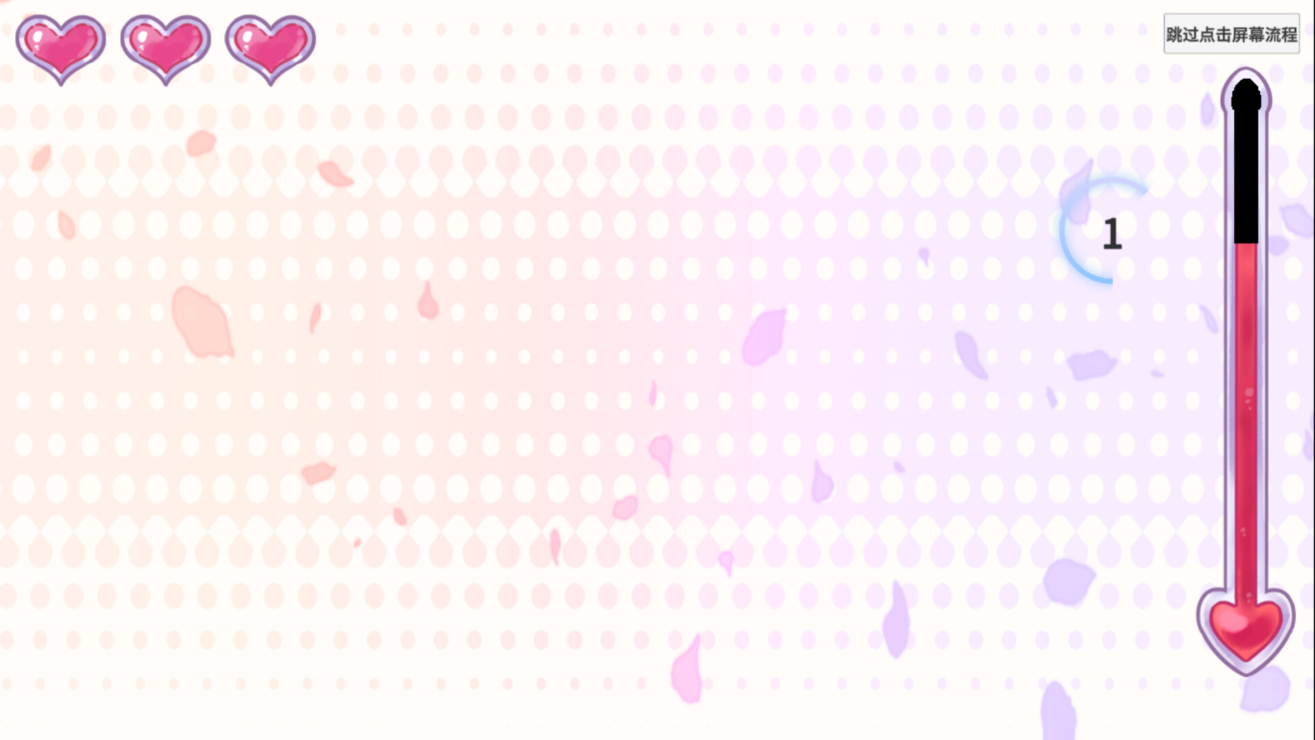 Otaku‘s Daily screenshot 8