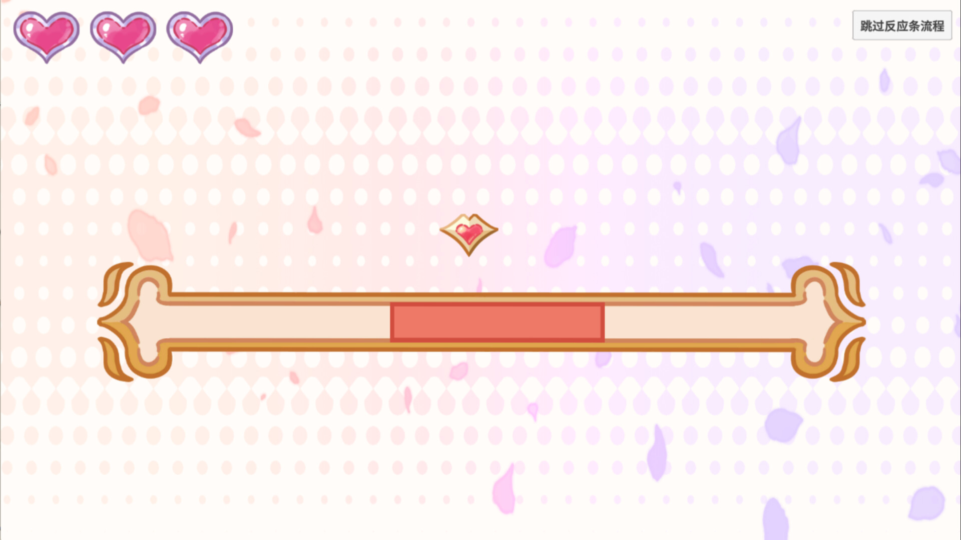 Otaku‘s Daily screenshot 9