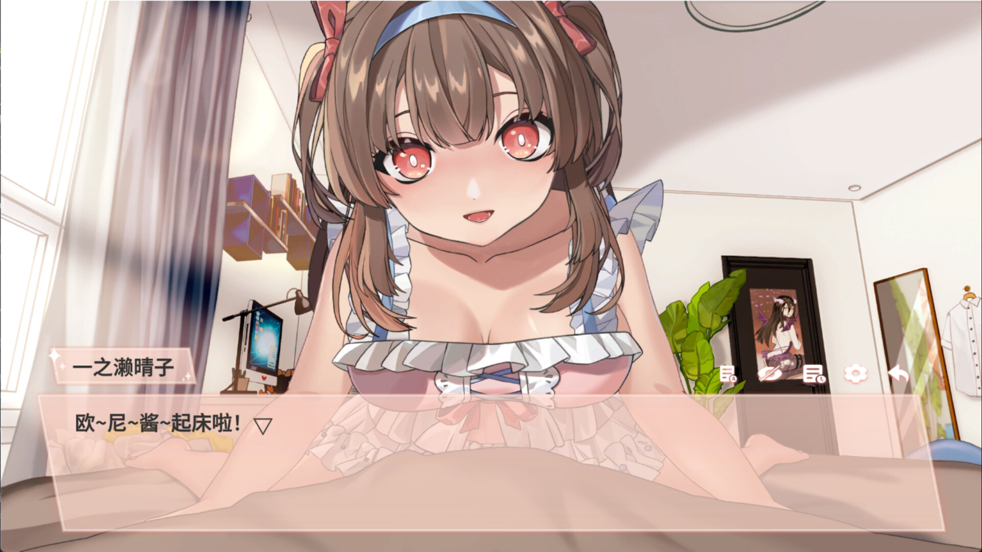 Otaku‘s Daily screenshot 1