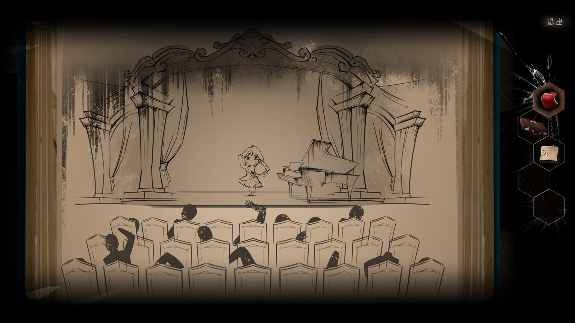 The Sob Island screenshot 6