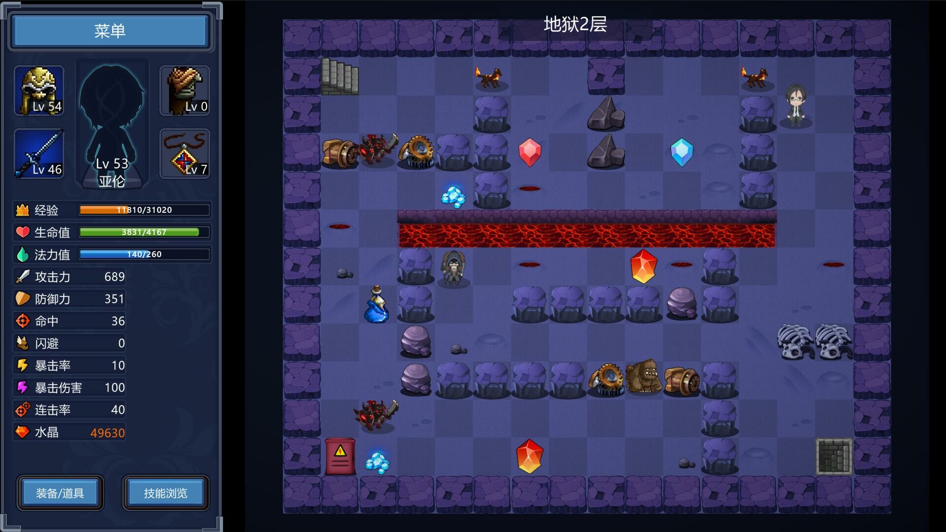 Magic Tower & Maidens screenshot 4
