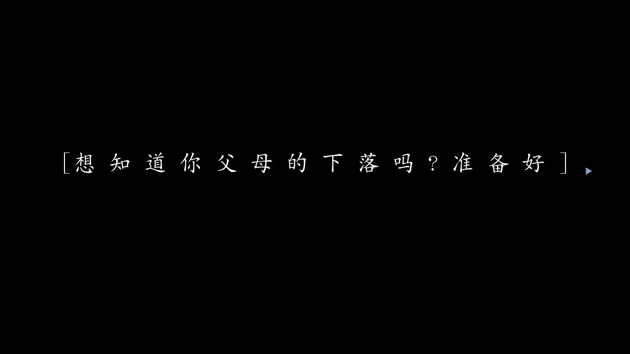 EXS2~EthnologySister2:Structuralism of kinship system screenshot 3