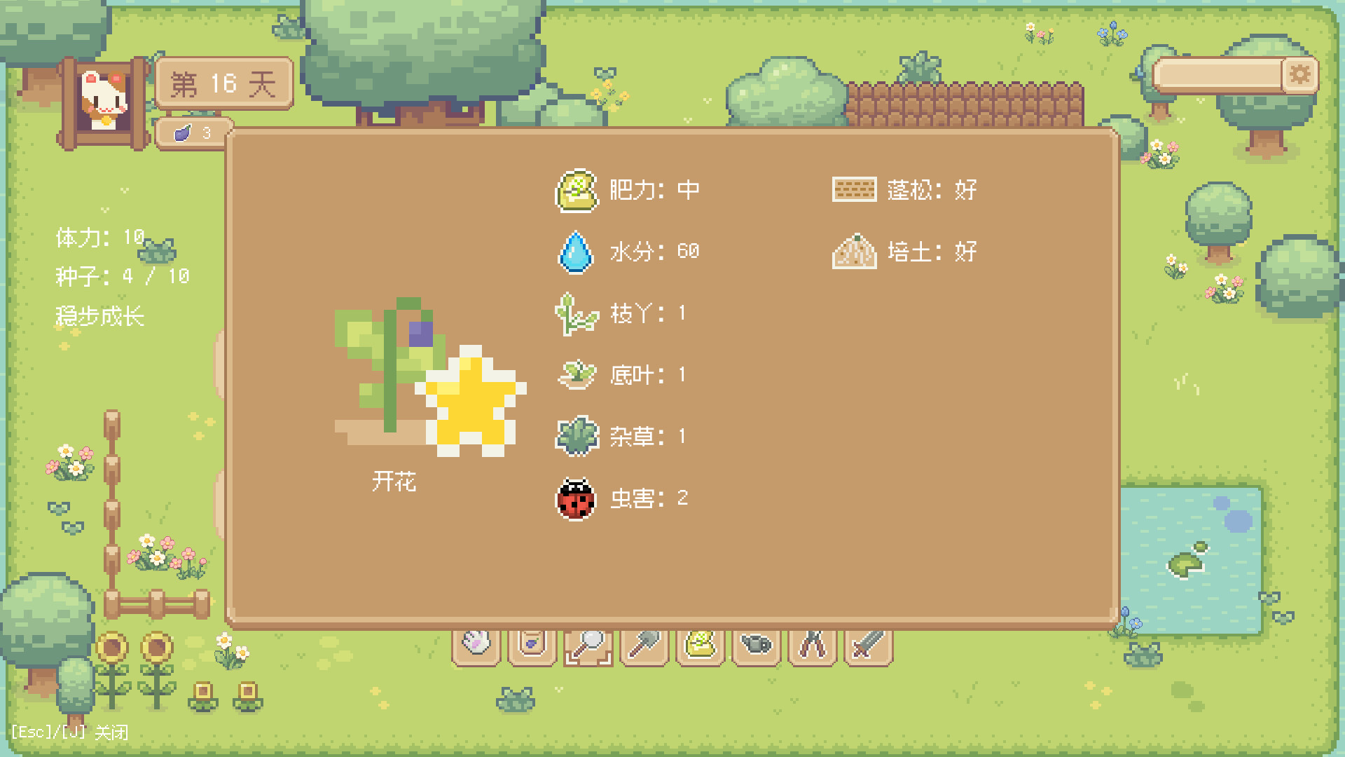 Hi Eggplant! screenshot 1
