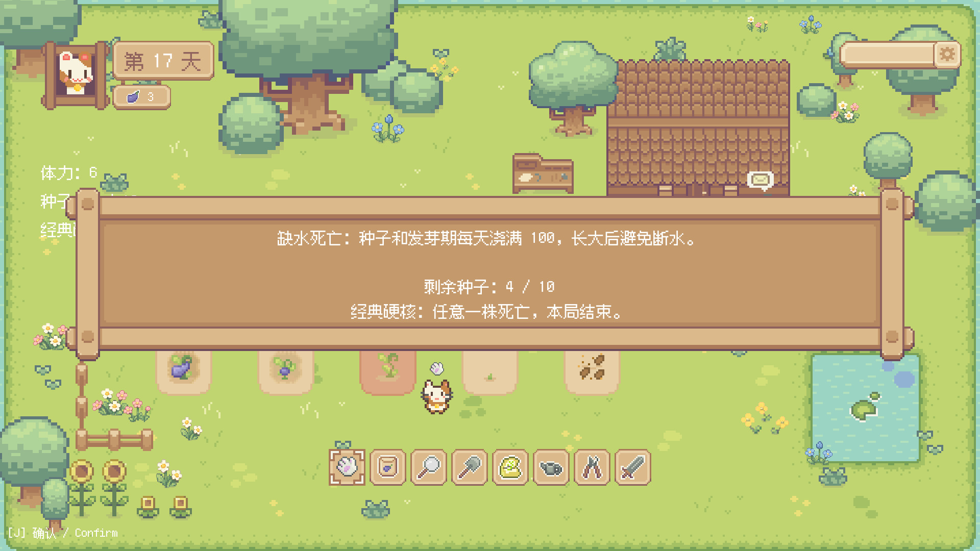Hi Eggplant! screenshot 7