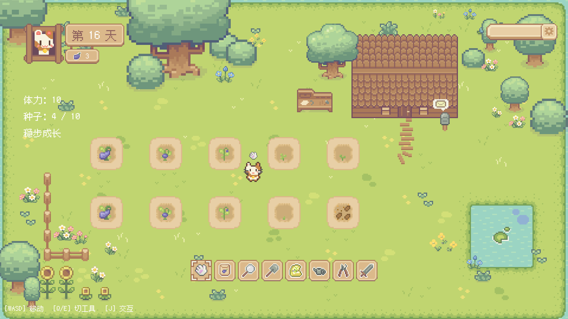 Hi Eggplant! screenshot 2