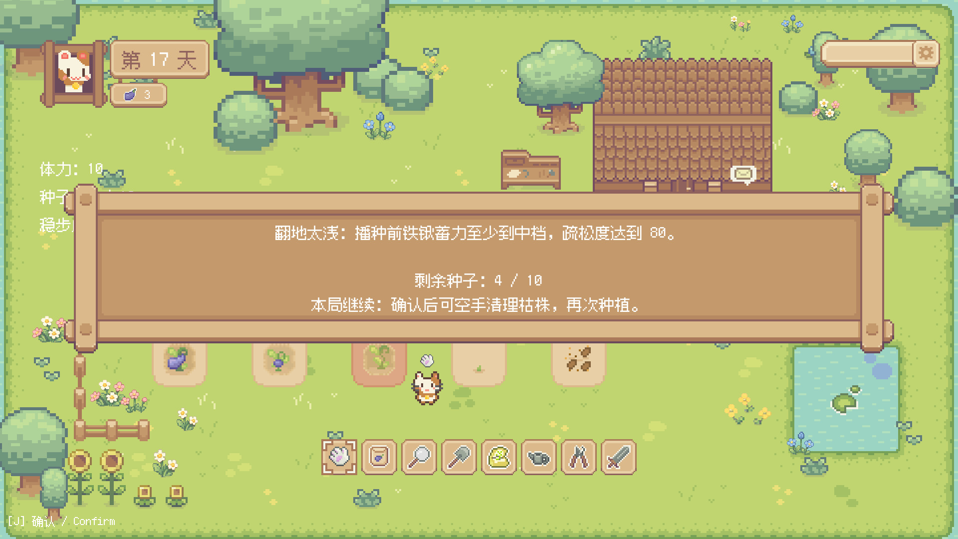 Hi Eggplant! screenshot 5