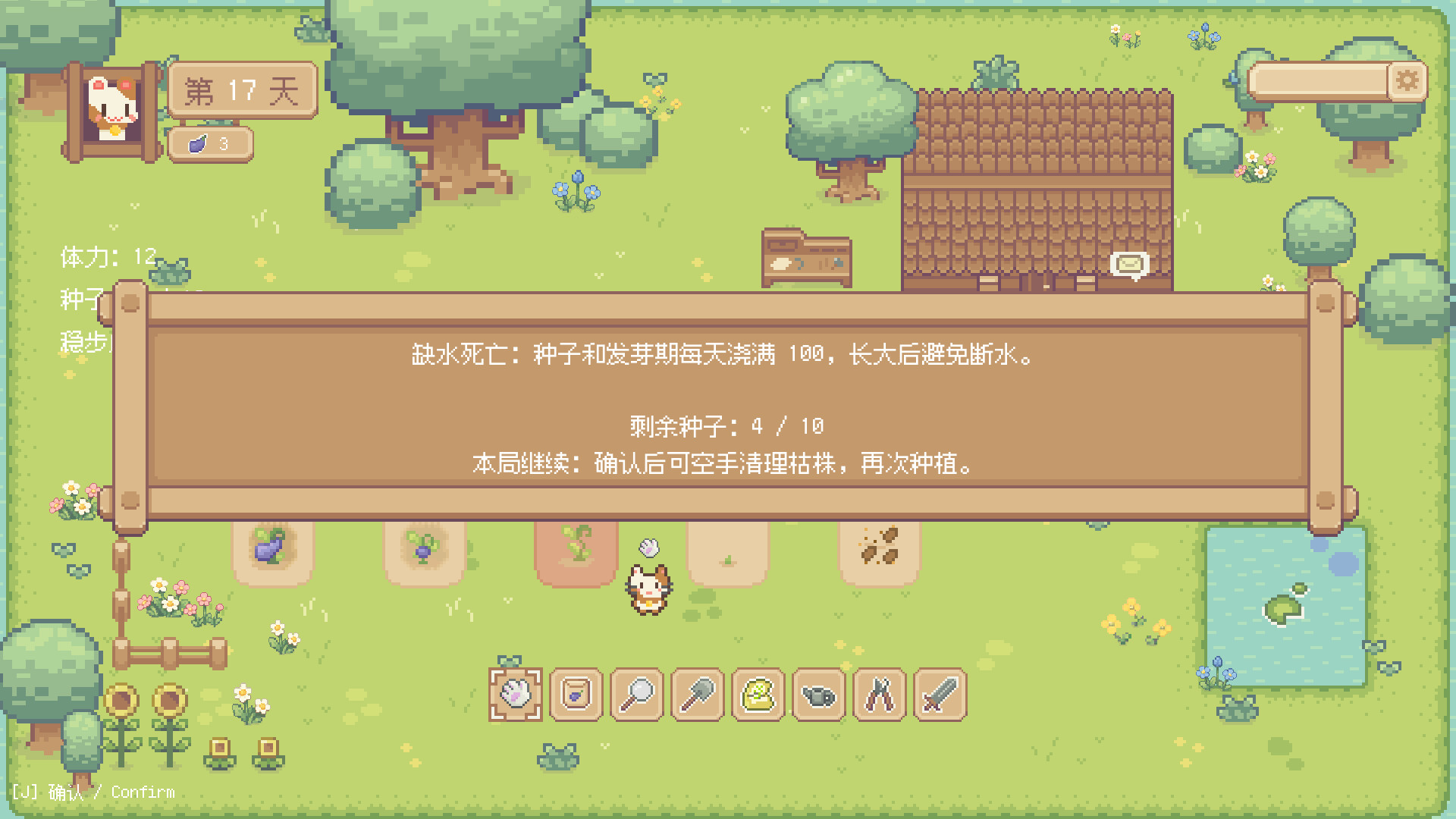 Hi Eggplant! screenshot 8