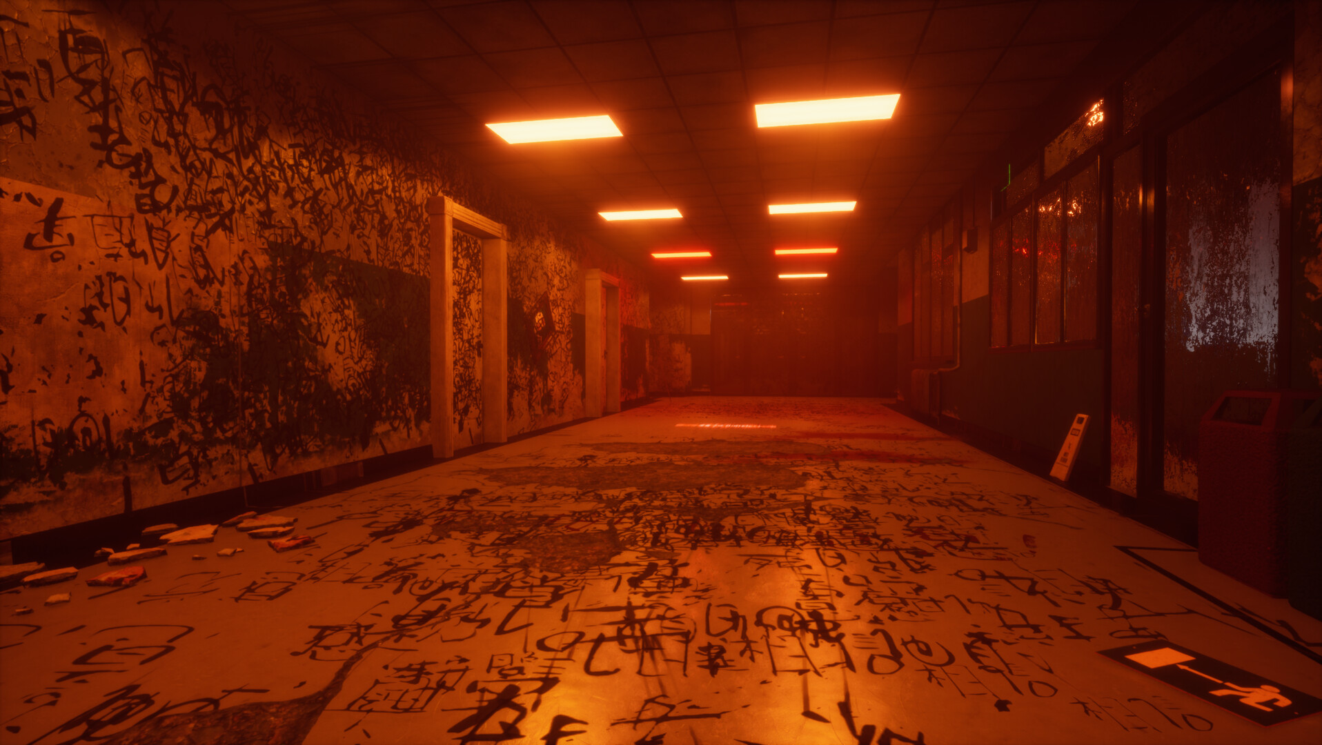 迷失 screenshot 1