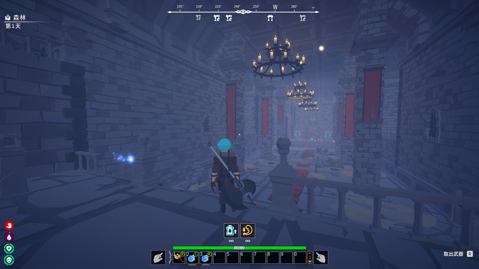 无尽之界/Endless Trek screenshot 1