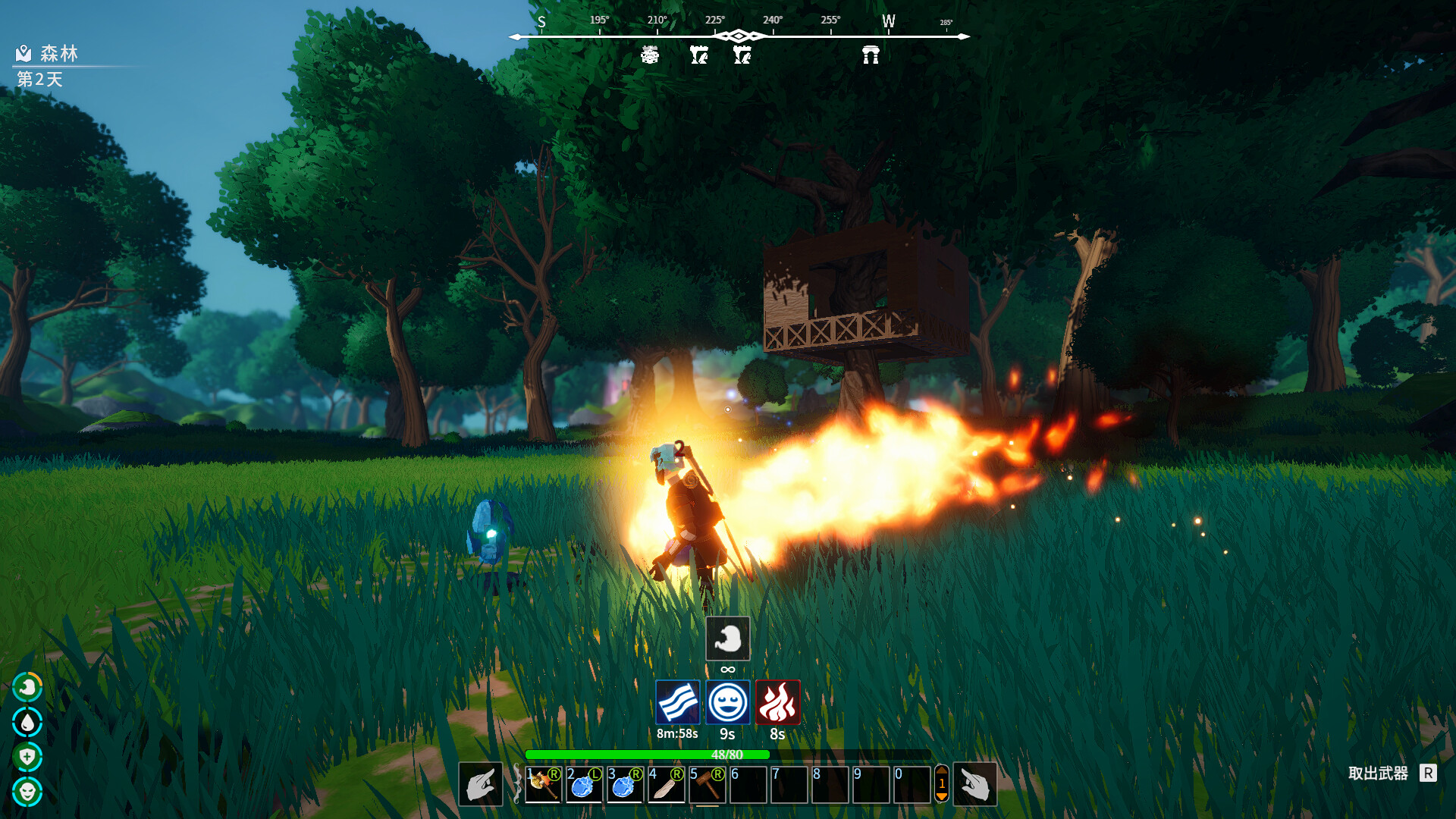 无尽之界/Endless Trek screenshot 2