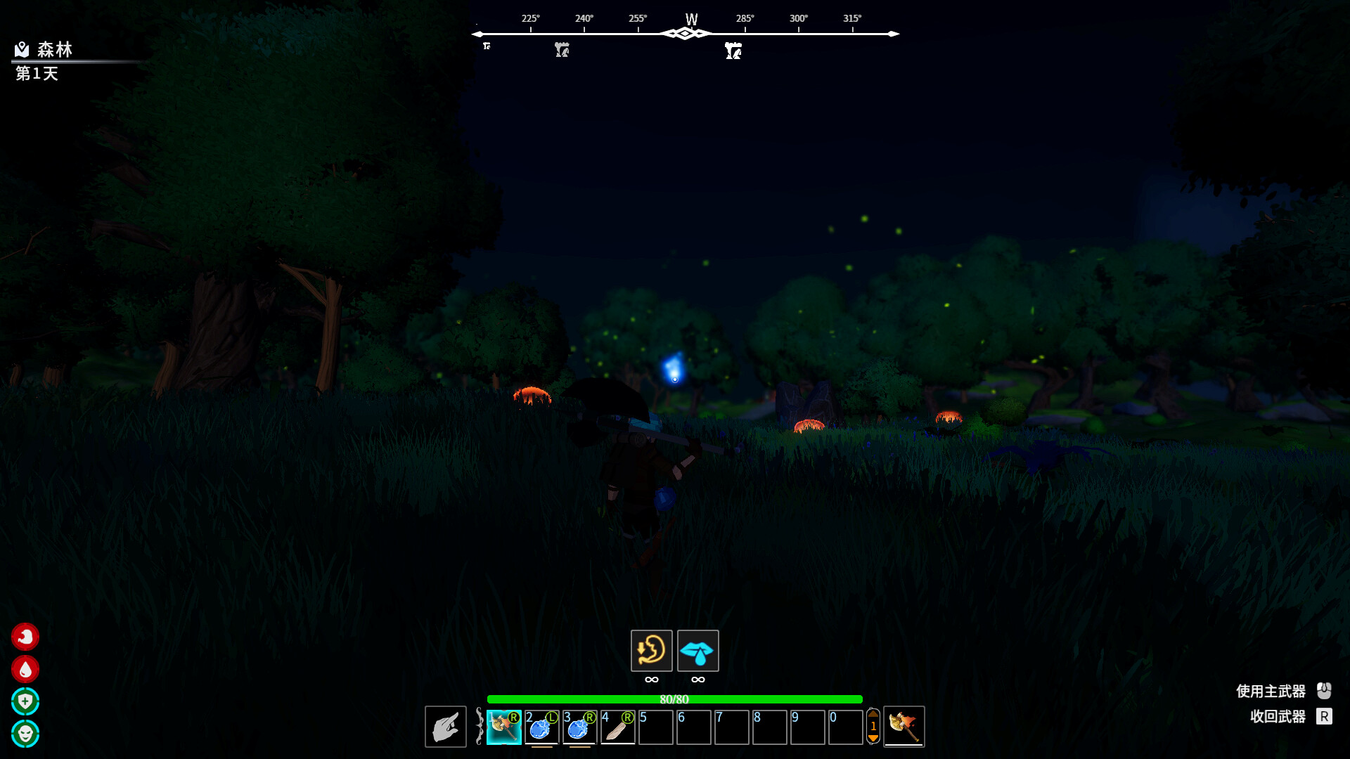 无尽之界/Endless Trek screenshot 7