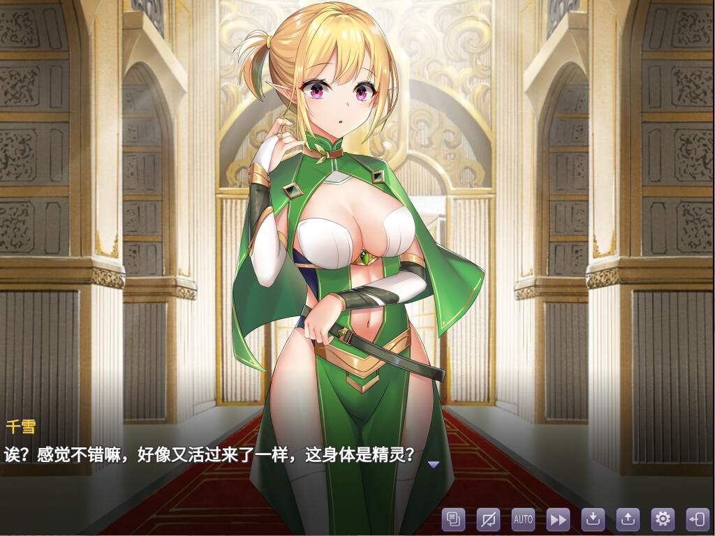 异世界的回响千雪之歌 screenshot 7