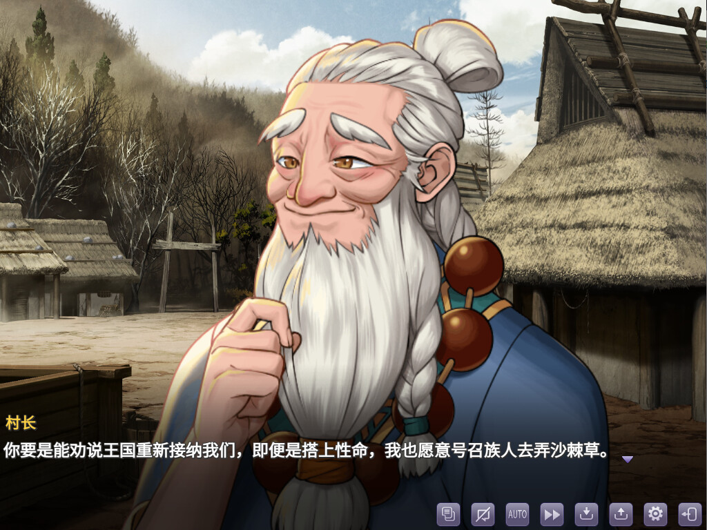异世界的回响千雪之歌 screenshot 6