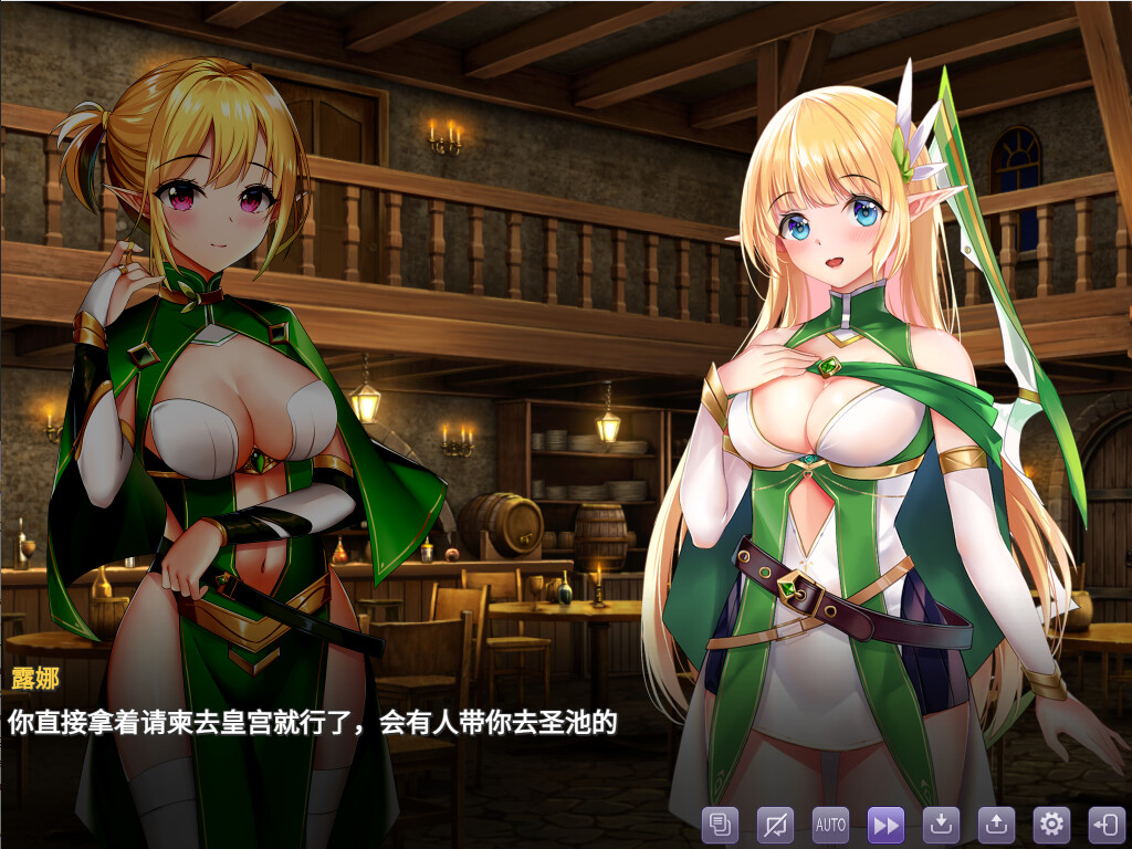 异世界的回响千雪之歌 screenshot 3