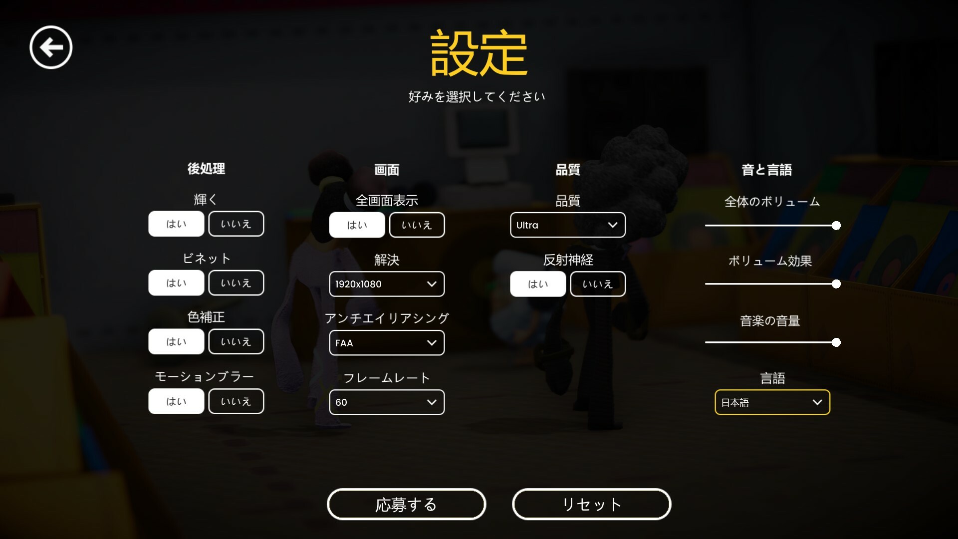 Hook&Loop - The VELKRO Man screenshot 7