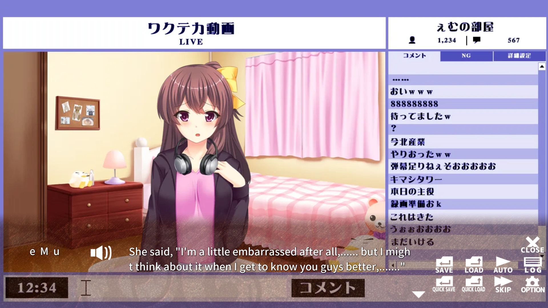 猟奇リスナー ~ 狙われた姫配信者 ~ Lunatic Viewer - Streamer Girl at Risk - screenshot 2
