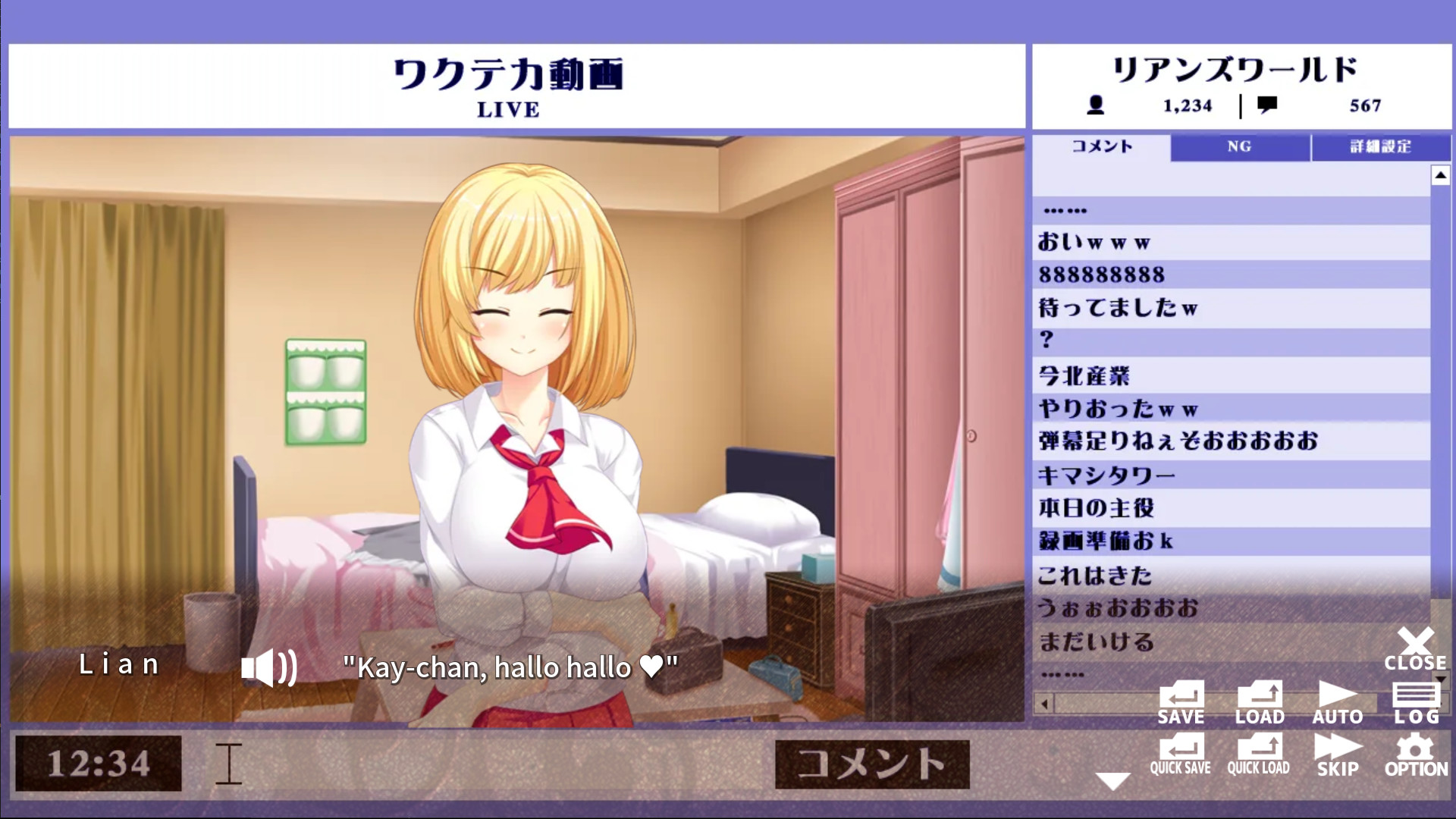 猟奇リスナー ~ 狙われた姫配信者 ~ Lunatic Viewer - Streamer Girl at Risk - screenshot 4