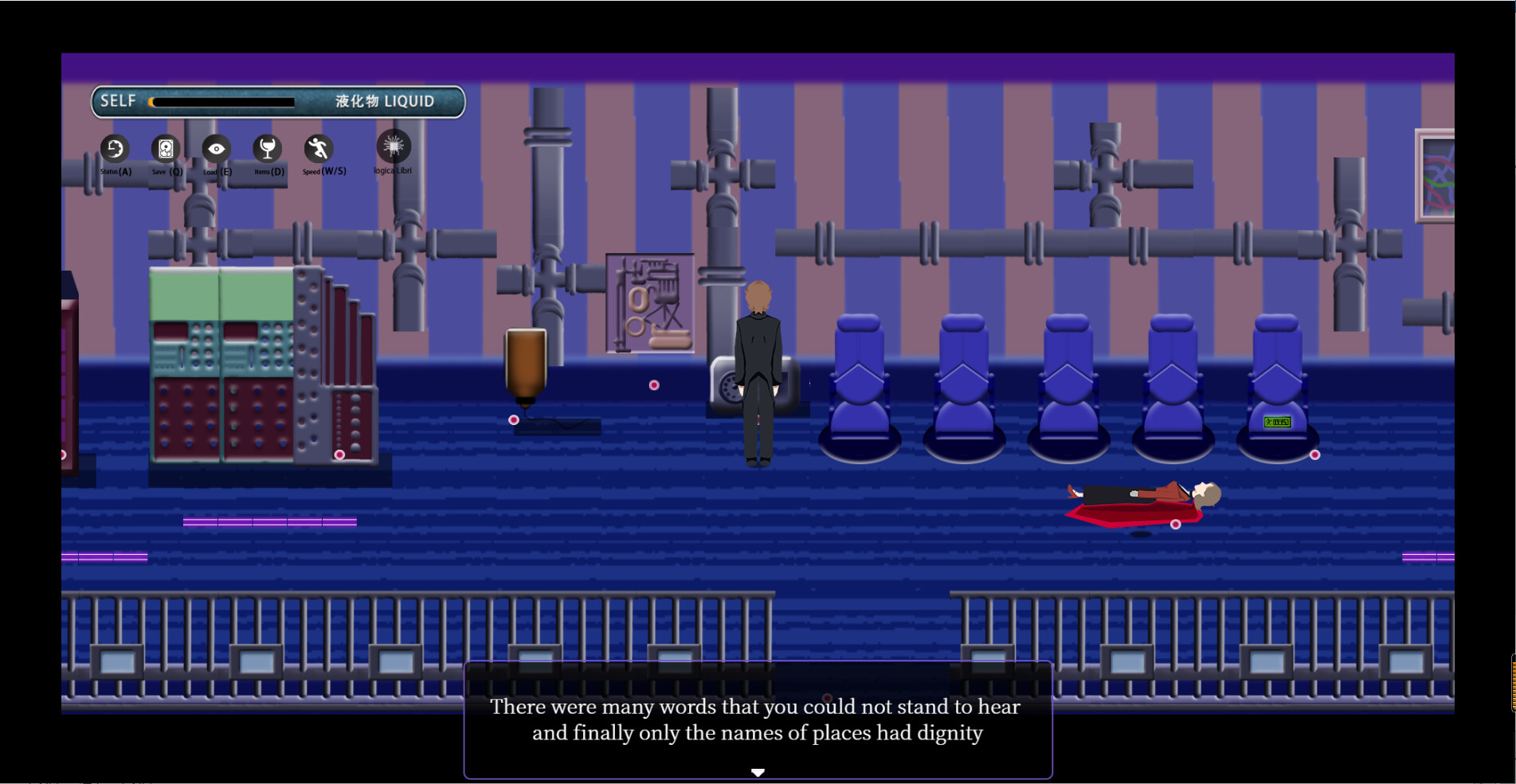 LIQUID screenshot 4