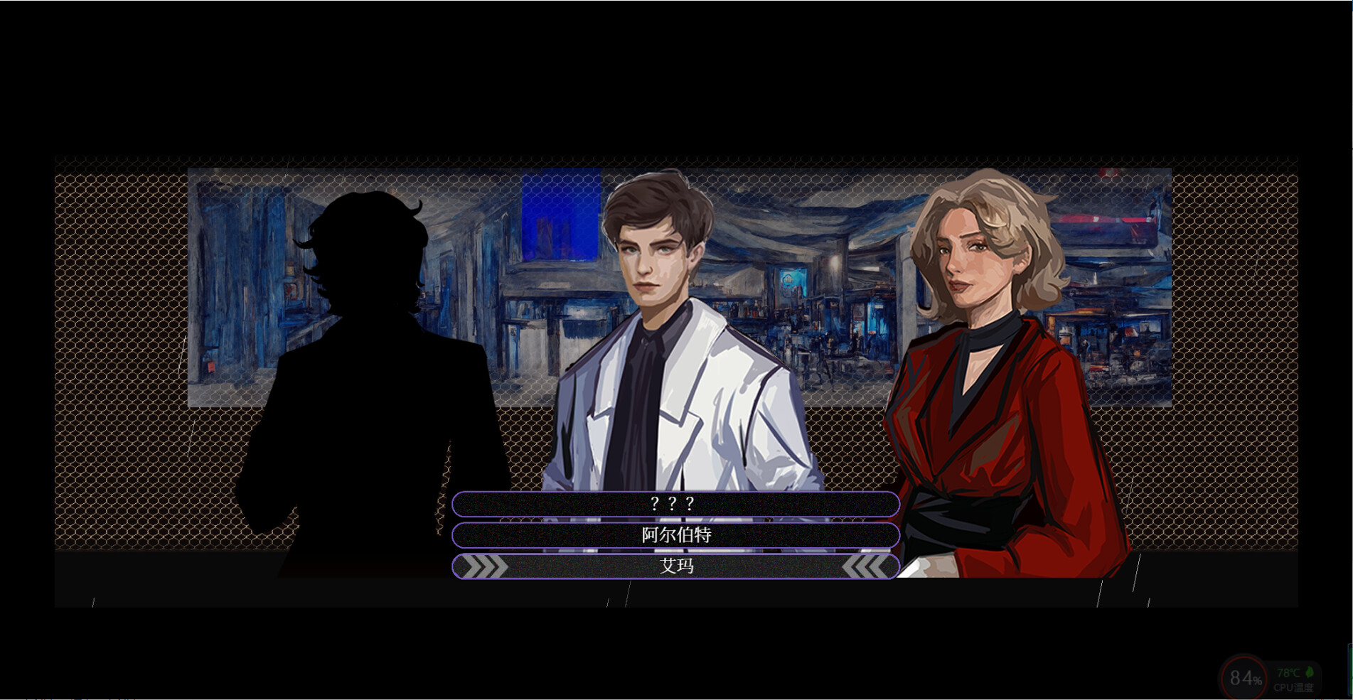 LIQUID screenshot 5