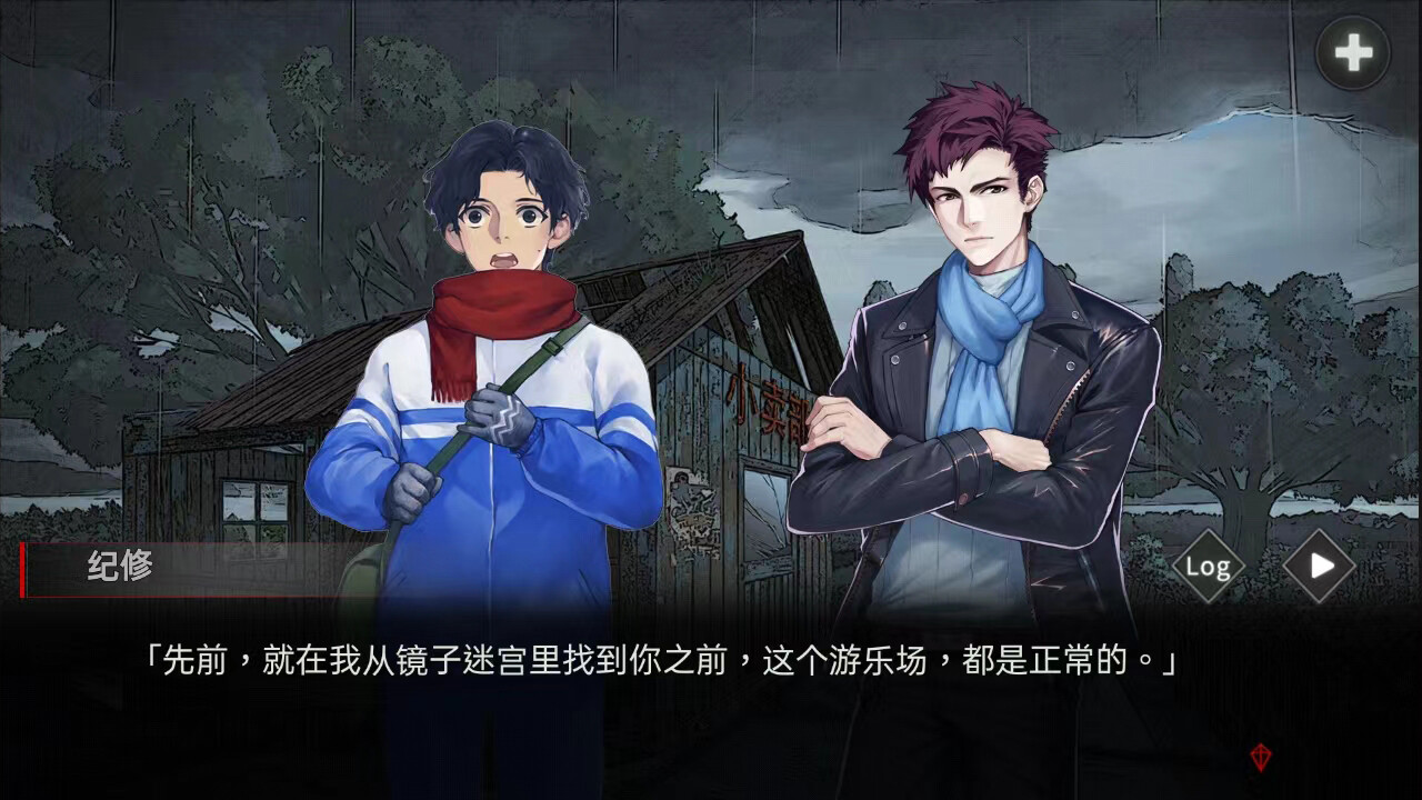 异界双子 -Twin Souls- screenshot 7