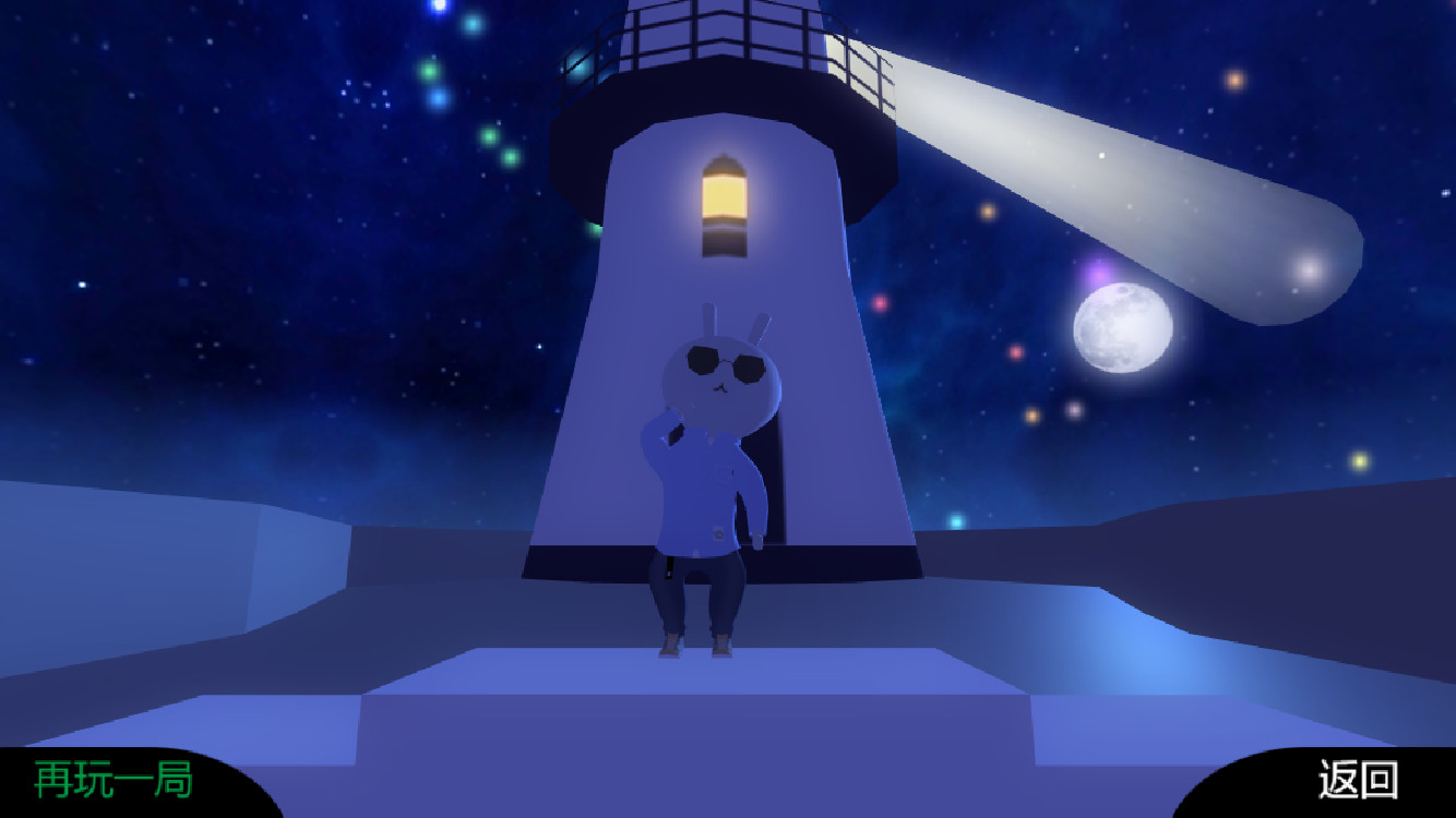 动物的游戏乐园（体感游戏）Party Of Forest(Motion Sensing Game) screenshot 8